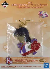 【中古】雑貨 セーラーマーズ ステンドグラス風メタルチャーム 「一番くじ 劇場版 『美少女戦士セーラームーン Eternal』～Eternal Sailor Guardians～」 F賞