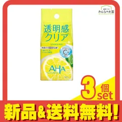クレンジングリサーチ ソープ VP 100g 3個セット まとめ売り