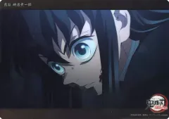 【中古】キャラカード 27.時透無一郎(第八話c179) 「WEBSHOPくじ 鬼滅の刃 刀鍛冶の里編 霞柱 時透無一郎 コレクションビッグクリアカード」