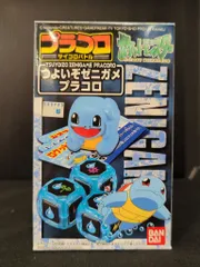 2025年最新】ポケモン プラコロの人気アイテム - メルカリ