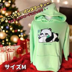 【即日発送】パンダ キャラクター可愛いパンダグラフィックフーディM
