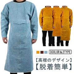 JAPAN AIRLINES/EZUMi 客室乗務員スカーフ柄エプロン JAPAN AIRLINES EZUMi 客室乗務員スカーフ柄エプロン
