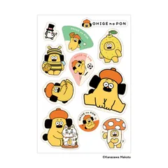 マルチステッカー-おひげのポン-03_アクティブポンちゃん