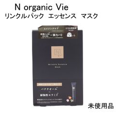 未使用品】ADSKIN ヘアスリープローション ＜ボディ用ローション