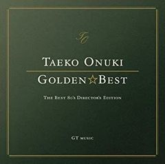【中古】「非常に良い」［CD］GOLDEN☆BEST 大貫妙子~The BEST 80’s Director’s Edition~