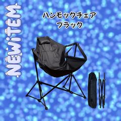 美品】 アイリーライフ IRIELIFE バギーチェア キャリーカート 黒