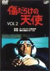 2025年最新】傷だらけの天使 dvdの人気アイテム - メルカリ