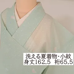 2025年最新】大量 着物 リメイクの人気アイテム - メルカリ
