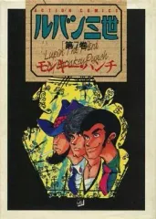 2025年最新】モンキーパンチの人気アイテム - メルカリ