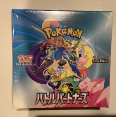 ポケモンカードゲーム バトルパートナーズ シュリンク付き 1BOX