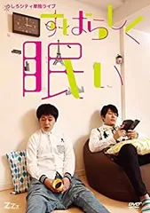 2025年最新】うしろシティ dvdの人気アイテム - メルカリ