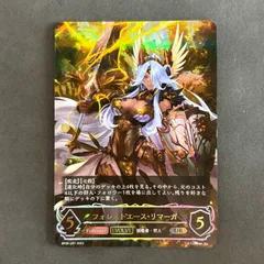 2026年最新】フェアリー ur エボルヴの人気アイテム - メルカリ