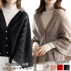 ニット カーディガン レディース ポンチョ トップス 長袖 ストール 透かし編み Vネック エレガント 体型カバー 暖かい マフラーマント おしゃれ アウター羽織り フレア Aライン カジュアル 韓国 ファッション ZOUx903