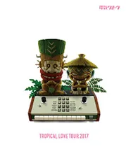 TROPICAL LOVE TOUR 2017 (初回盤) / 電気グルーヴ Amazon.co.jp: TROPICAL LOVE TOUR 2017(初回生産限定盤) [DVD