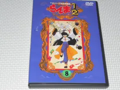 2024年最新】らんま1/2 TVシリーズ完全収録版 の人気アイテム - メルカリ