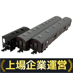 2025年最新】TOMIX 貨物列車セットの人気アイテム - メルカリ