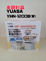 2025年最新】ユアサ 加湿器の人気アイテム - メルカリ