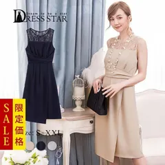 パーティードレス 大きいサイズ 結婚式 袖あり ワンピース レース お呼ばれ 披露宴 二次会 謝恩会 フォーマル ベージュ ネイビー 青 紺 20代 30代 40代 50代