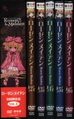 全巻初版帯付 ローゼンメイデン 新装版 収納ボックス付 PEACH-PIT 集英社 - 新装版ローゼンメイデン1〜7巻+続編1巻 ポストカード