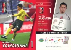 NIKE 浦和レッズ 2007 #1 山岸範宏 ゴールキーパー ユニフォーム NIKE 浦和レッズ 2007 #1 山岸範宏 ゴールキーパー ユニフォーム