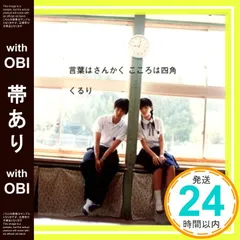 くるり「ファンデリア」新品未使用 岸田繁 レコード アナログ 再発盤 2026年最新】岸田繁の人気アイテム - メルカリ
