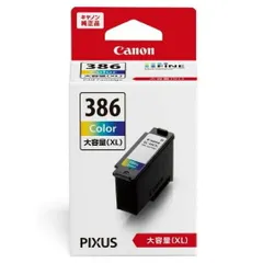 2024年最新】キヤノン PC周辺機器の人気アイテム - メルカリ