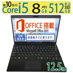 2024年最新】中古パソコン Windows 7 Pro 爆速新品SSD120G 新品HD1TB