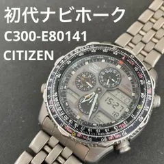 ヴィンテージ　CITIZEN　プロマスター　ナビホーク　C300-E80141 CITIZEN PROMASTER first NAVIHAWK C300-E80141 Quartz Analog
