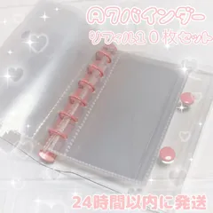 シール帳　ピンク　リフィル　10枚セット ぷくぷくシール 3Dシール 立体 シール ぷっくり シール帳 平成レトロ シール交換 デコ デコシール 動物