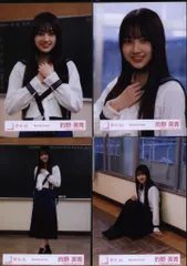 2025年最新】的野美青 夏の近道の人気アイテム - メルカリ