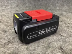 ★パナソニック(Panasonic) リチウムイオンバッテリー 18V/5.0Ah EZ9L54【桶川店】のサムネイル