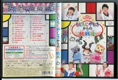 2025年最新】nhk おかあさんといっしょ ファミリーコンサート