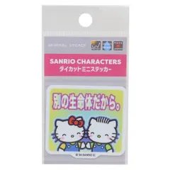 2024年最新】ハローキティ文具の人気アイテム - メルカリ