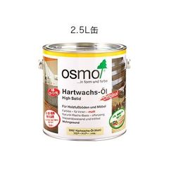 osmo 浸透性クリヤー 3062 - メルカリ osmo 浸透性クリヤー 3062