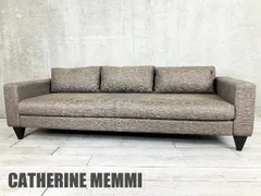 倉岡絢カッシーナソファ 倉岡絢様専用カッシーナソファ