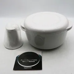 AJ26 タッパーウェーブ2000シリーズ 3点セットコーン付 未使用取説付 楽天市場】♪ 丸型（大）【Tupperware】タッパーウェアタッパー