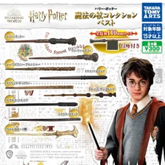 2025年最新】トミー・ポッターの人気アイテム - メルカリ