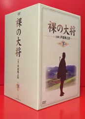 2025年最新】裸の大将の人気アイテム - メルカリ