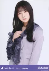 【中古】生写真(乃木坂46) 鈴木絢音/上半身・スペシャル衣装28/「乃木坂46 2021.January」WebShop 限定ランダム生写真