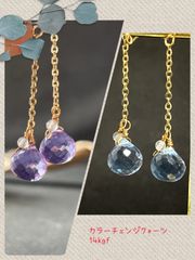 14kgf✨《カラーチェンジクォーツ　ピアス/イヤリング》ハイドロクォーツ