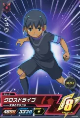 2026年最新】イナズマイレブン カード シュウの人気アイテム - メルカリ