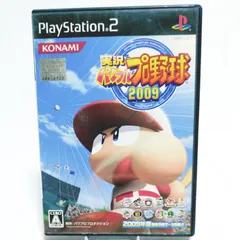 PS2 実況パワフルプロ野球2009 起動確認済み★人気野球ゲーム 8101-0015