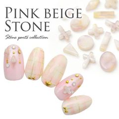 [Free Shipping] Shell Flat Round Bar Cross Star Triangle Pearl Stone Nail Art Nail Jewelry Nail Parts Shell Parts Shell Stone Pearl Stone Nail Supplies Gel Nail Art Nail Studio [Pink Beige Flat Stone]