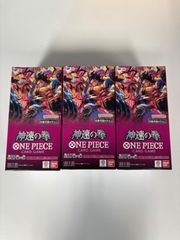 ワンピースカードゲーム「神速の拳」３BOXセット