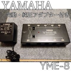YAMAHA　G50ギターMIDI CONVERTER　取説有り JChereメルカリ購入代行：YAMAHA G50ギターMIDI CONVERTER 取説