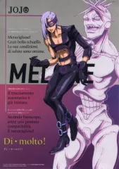 【中古】クリアポスター A3クリアポスター メローネ 「一番くじ ジョジョの奇妙な冒険 GOLDEN WIND -HITMAN TEAM-」 L賞