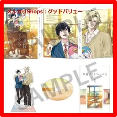 オオカミは月に恋をする 1巻 2巻 サイン本 特典 イラストカード オオカミは月に恋をする 1巻 2巻 サイン本 特典 イラストカード