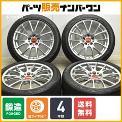 BBS RE-V RE048 19インチ BBS RE-V RE048 RE049 中古 | 名古屋・愛知・岐阜でタイヤ