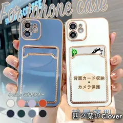 【美品・未使用新品】スマホケース カード収納 背面 iPhone14 SE3 16e ケース 手帳型 アイフォン15 カバー アイホン12 13 携帯ケース スマホ 11 iPhoneケース キラキラ