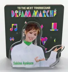 2026年最新】彩風咲奈グッズの人気アイテム - メルカリ 2026年最新】彩風咲奈グッズの人気アイテム - メルカリ